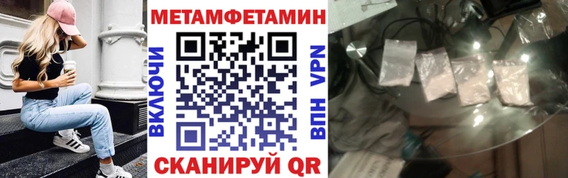 АМФЕТАМИН 97%  KRAKEN онион  Балахна 