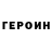 Героин VHQ Alisa Vib