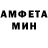 МЕТАДОН белоснежный shushu oO