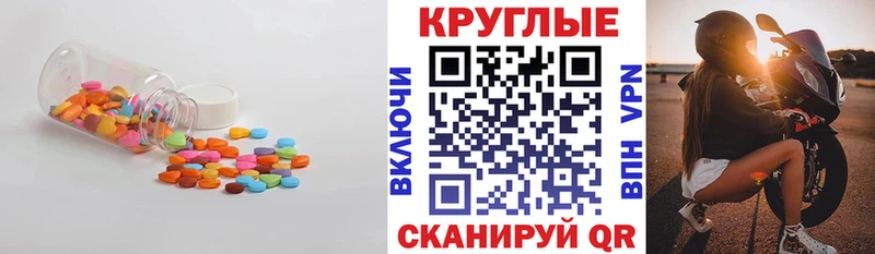 маркетплейс клад Балахна Экстази Punisher ОМГ ОМГ онион