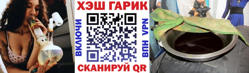 ГАШИШ hashish Балахна