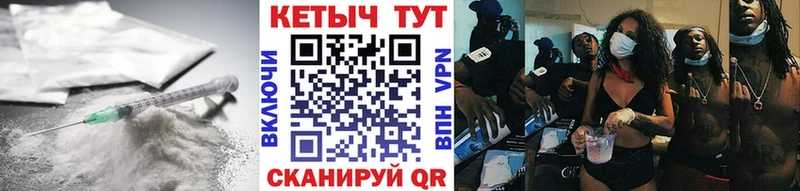 Кетамин VHQ  Балахна 
