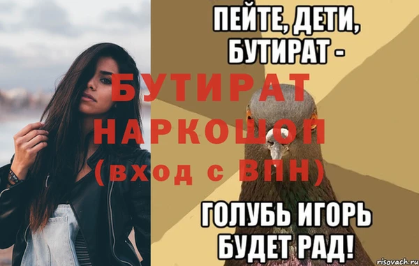мефедрон VHQ Сатка