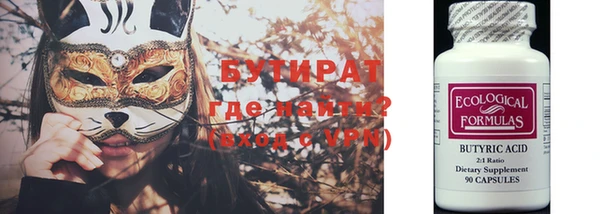 стафф Абинск