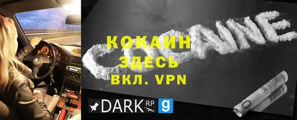 мефедрон VHQ Абаза
