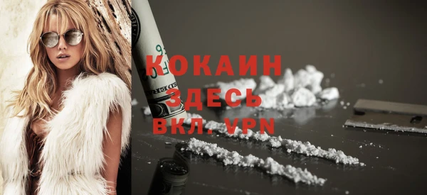 мефедрон VHQ Абаза
