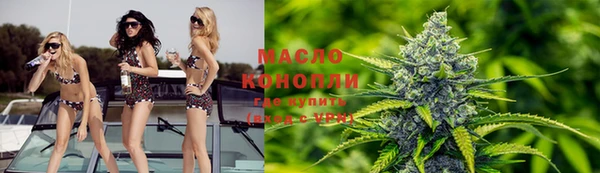 мефедрон VHQ Абаза