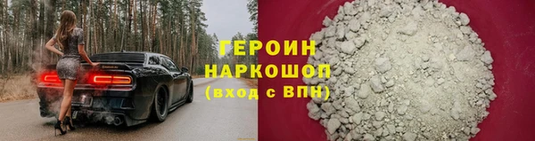 альфа пвп VHQ Сафоново