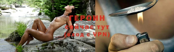 прущие крисы Абдулино
