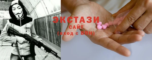 стафф Абинск