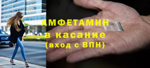 стафф Абинск