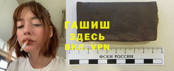 стафф Абинск