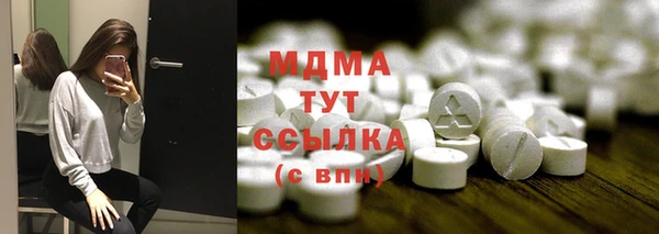 мефедрон VHQ Абаза