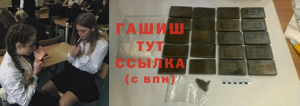 прущие крисы Абдулино