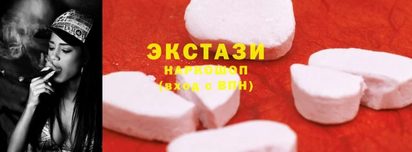 мефедрон VHQ Абаза