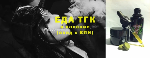 прущие крисы Абдулино