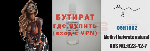 MESCALINE Семёнов