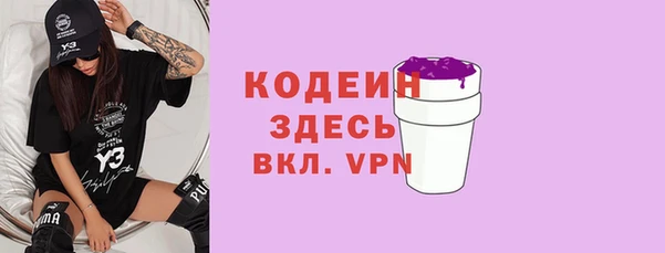 мефедрон VHQ Абаза