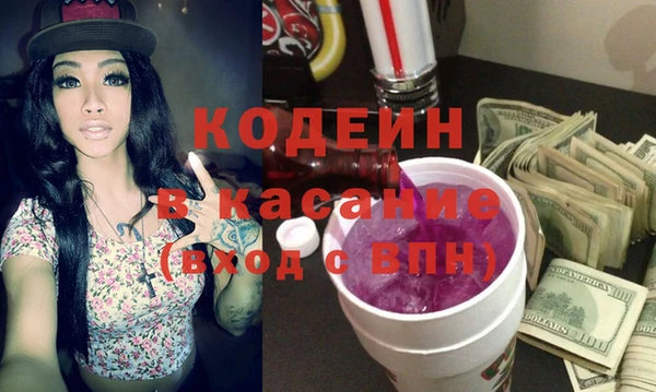 прущие крисы Абдулино