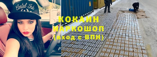 мефедрон VHQ Абаза