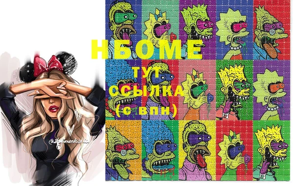 стафф Абинск