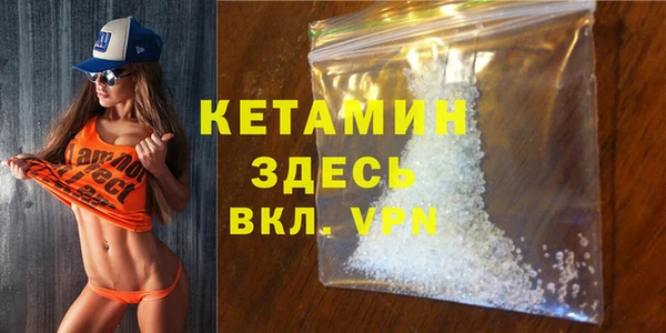стафф Абинск