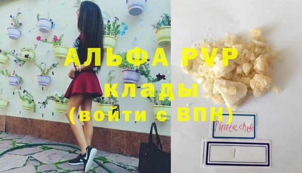прущие крисы Абдулино