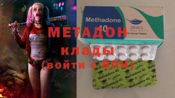 мефедрон VHQ Абаза