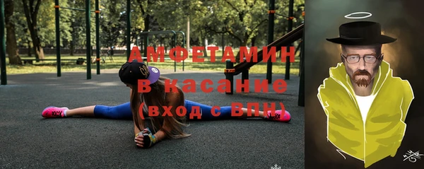 альфа пвп VHQ Сафоново