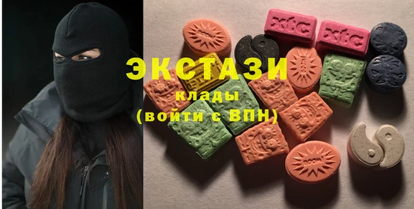 стафф Абинск