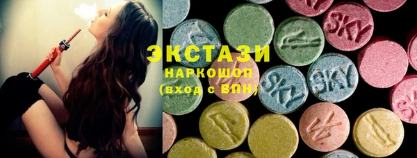 мефедрон VHQ Абаза