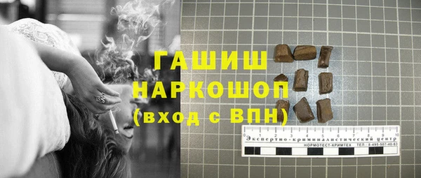 стафф Абинск