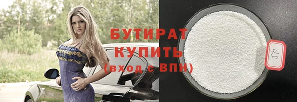 прущие крисы Абдулино
