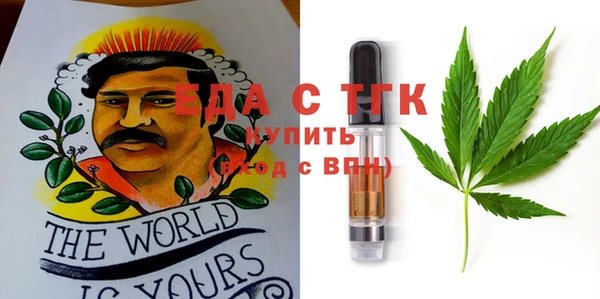мефедрон VHQ Абаза