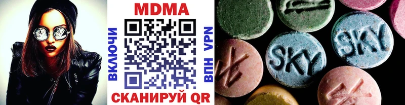 MDMA VHQ  МЕГА сайт  Балахна  купить  