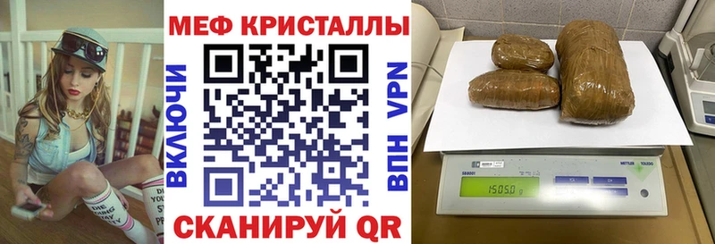 кракен зеркало Балахна Мефедрон mephedrone