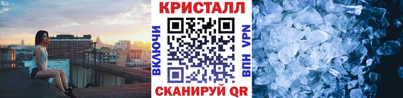 Первитин Декстрометамфетамин 99.9%  даркнет официальный сайт  Балахна  ссылка на мегу маркетплейс 