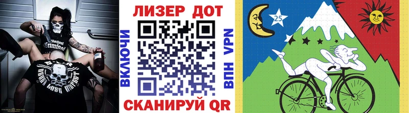 Марки 25I-NBOMe 1,5мг  Балахна 