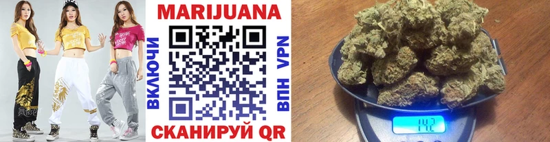 Бошки Шишки Ganja что такое наркотик Балахна